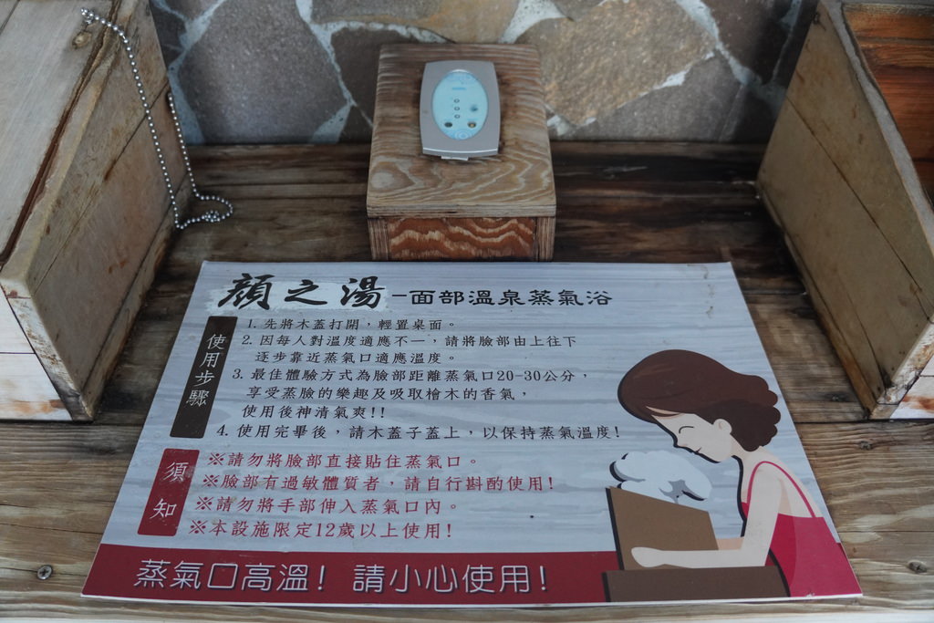 川湯春天旗艦店 (96).JPG