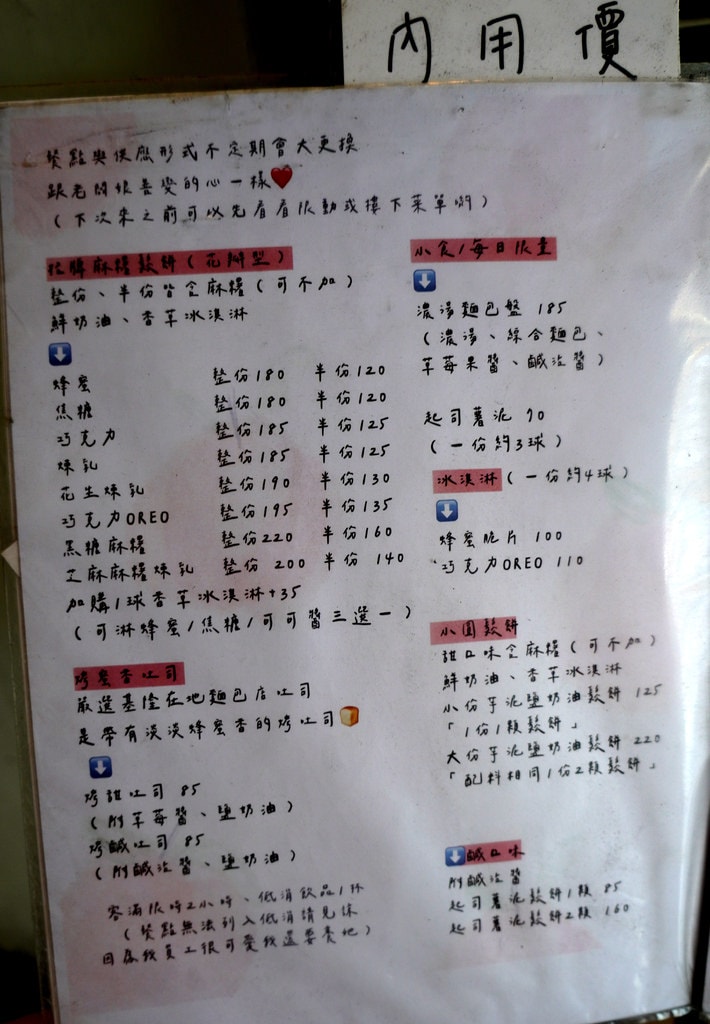 199.9Days Cafe (10).JPG