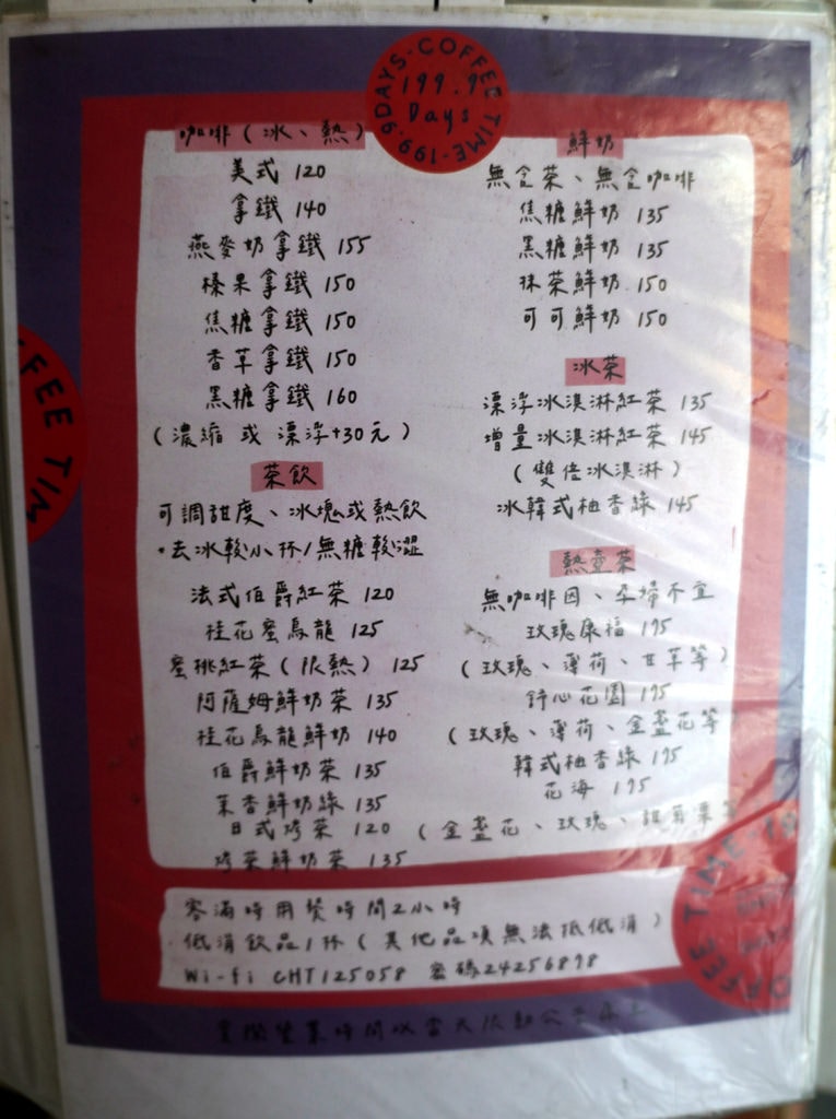 199.9Days Cafe (11).JPG