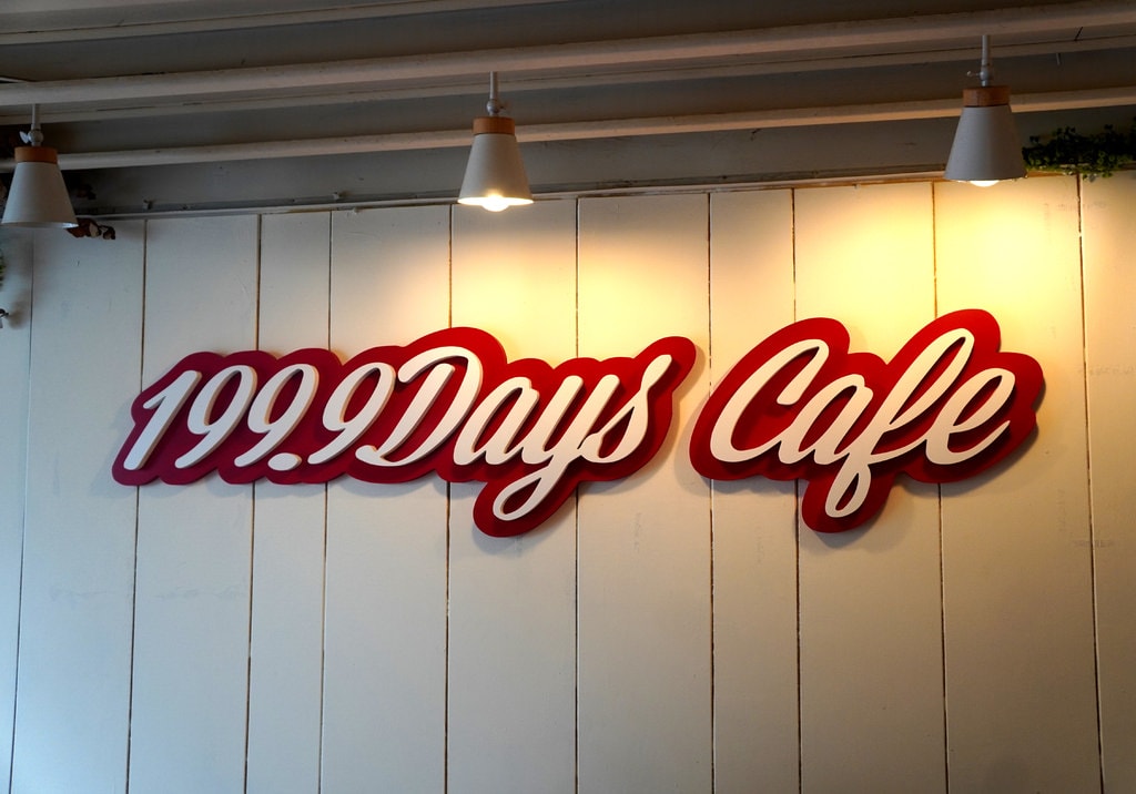 199.9Days Cafe (12).JPG