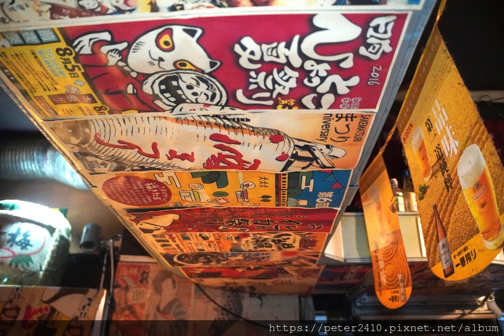 慶祝和風居酒屋.JPG