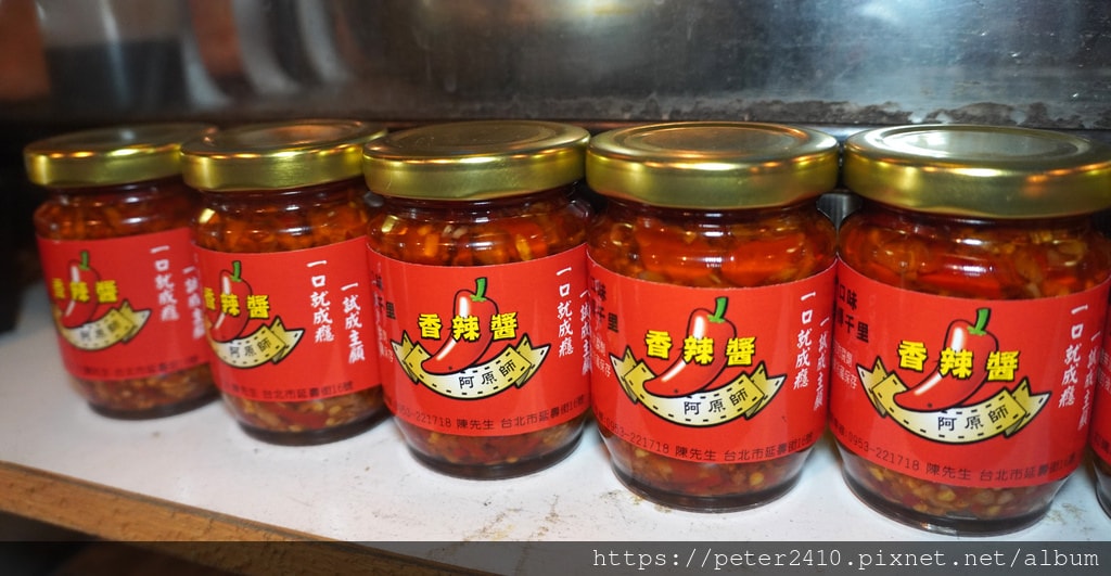 慶祝和風居酒屋 (10).JPG