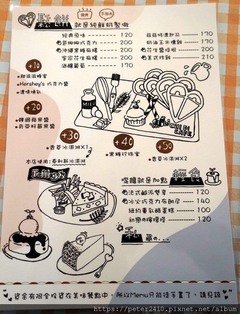 奇蒂咖啡CHI DI CAFE (4).JPG