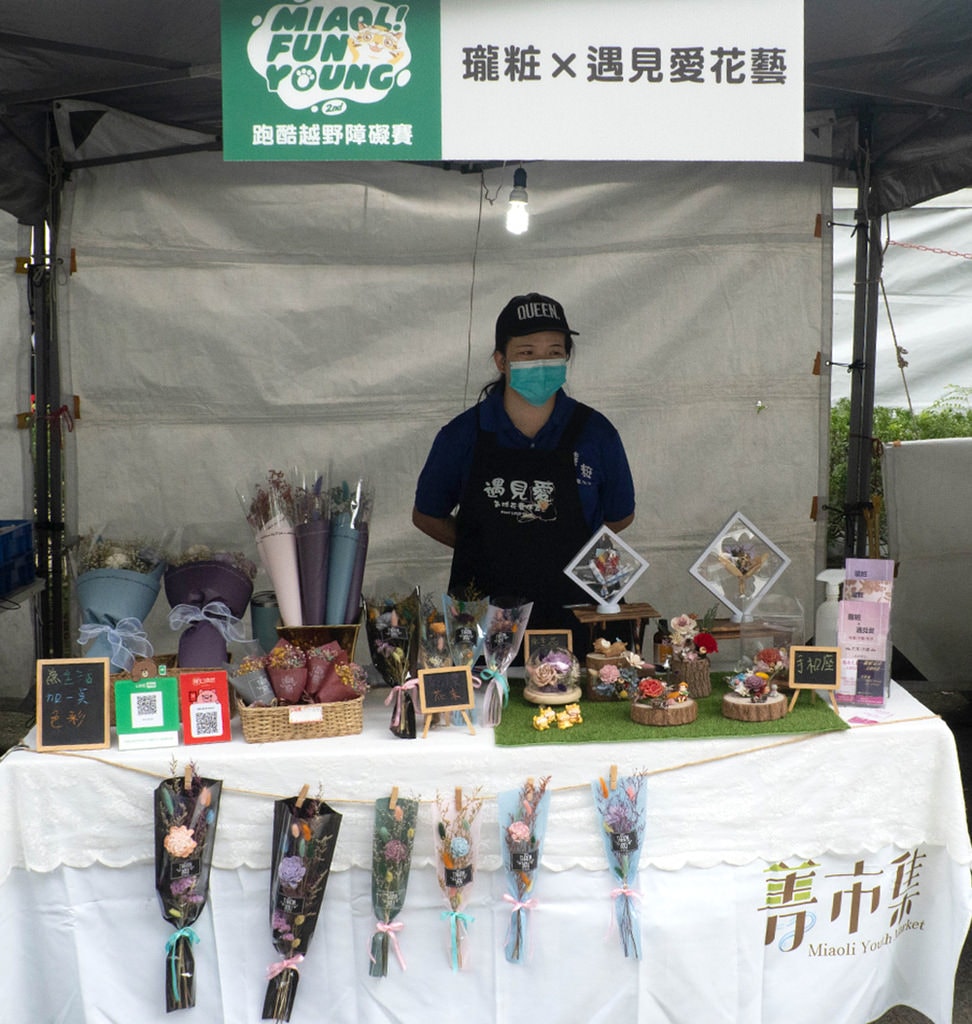 第二屆苗栗FUN YOUNG跑酷越野障礙賽 (8).jpg