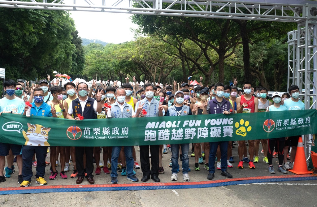第二屆苗栗FUN YOUNG跑酷越野障礙賽 (16).jpg