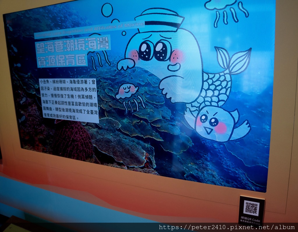 2022城市博覽會C展區｜海之聲 (11).jpg