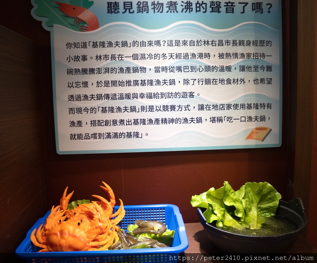 2022城市博覽會C展區｜海之聲 (23).jpg