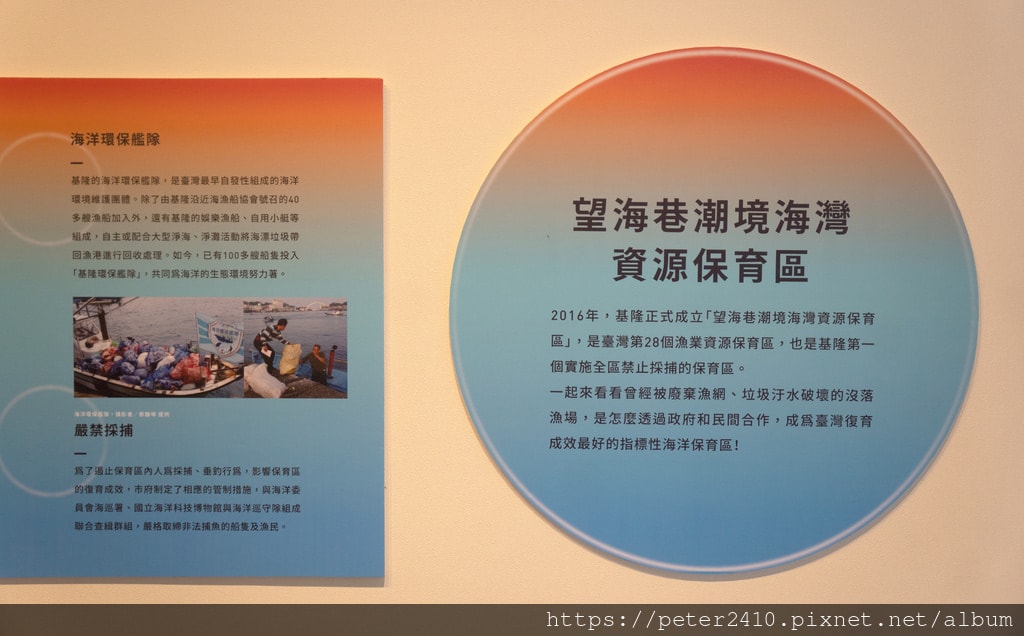 2022城市博覽會C展區｜海之聲 (30).jpg