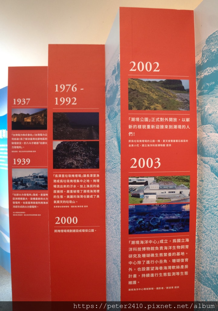 2022城市博覽會C展區｜海之聲 (36).jpg