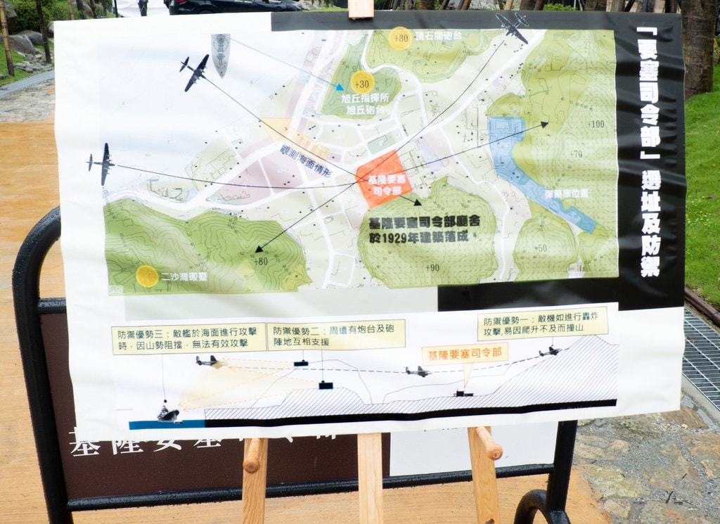 要塞司令部 (14).jpg