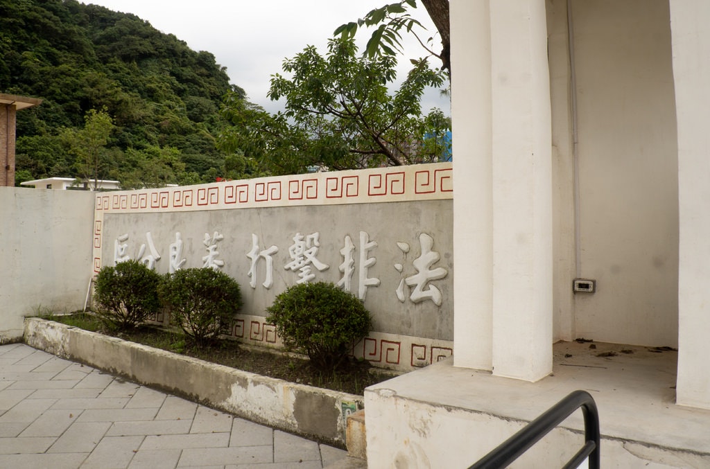 要塞司令部 (18).jpg