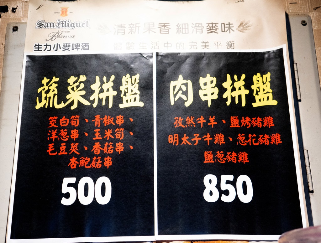 雞老闆桶仔雞長春店 (55).jpg