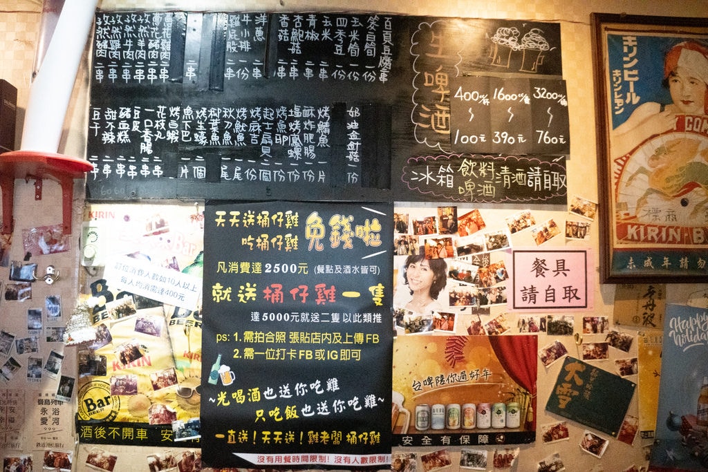 雞老闆桶仔雞長春店 (50).jpg