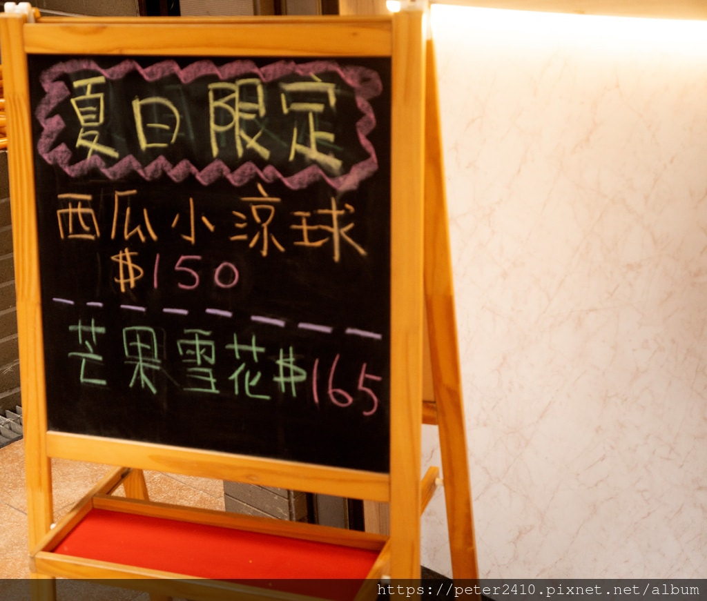 仙人掌甜品 (3).jpg