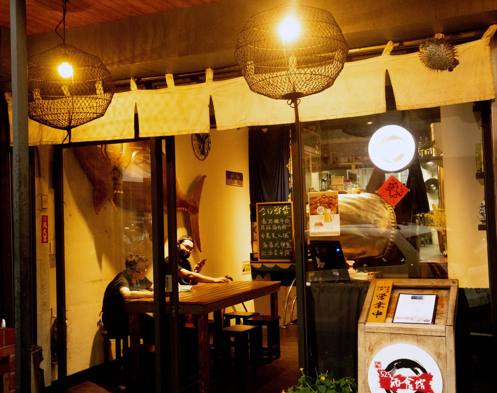 525酒食館 (14).jpg