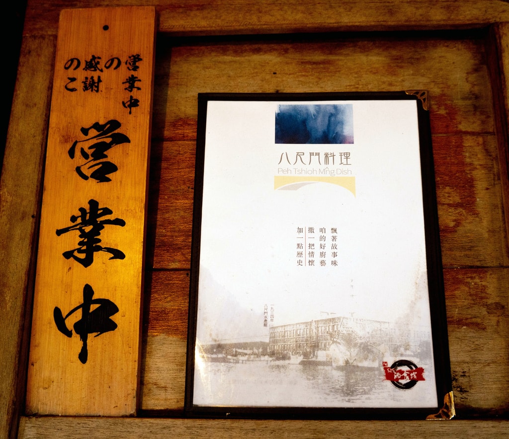 525酒食館 (16).jpg