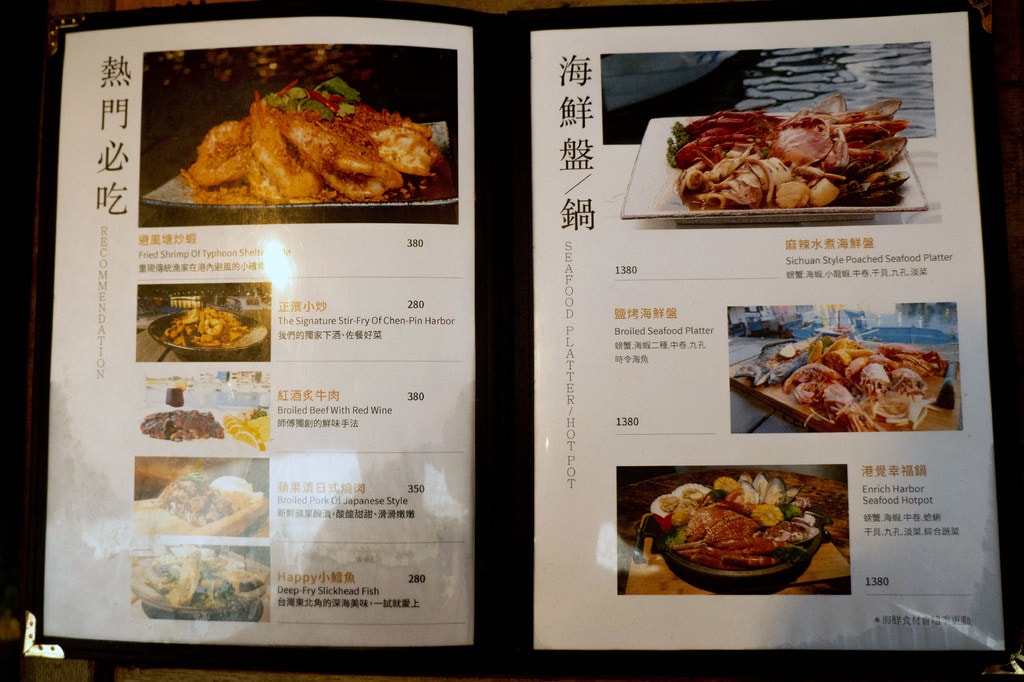 525酒食館 (17).jpg
