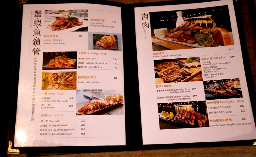 525酒食館 (18).jpg