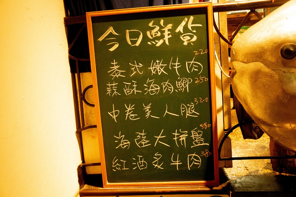 525酒食館 (22).jpg