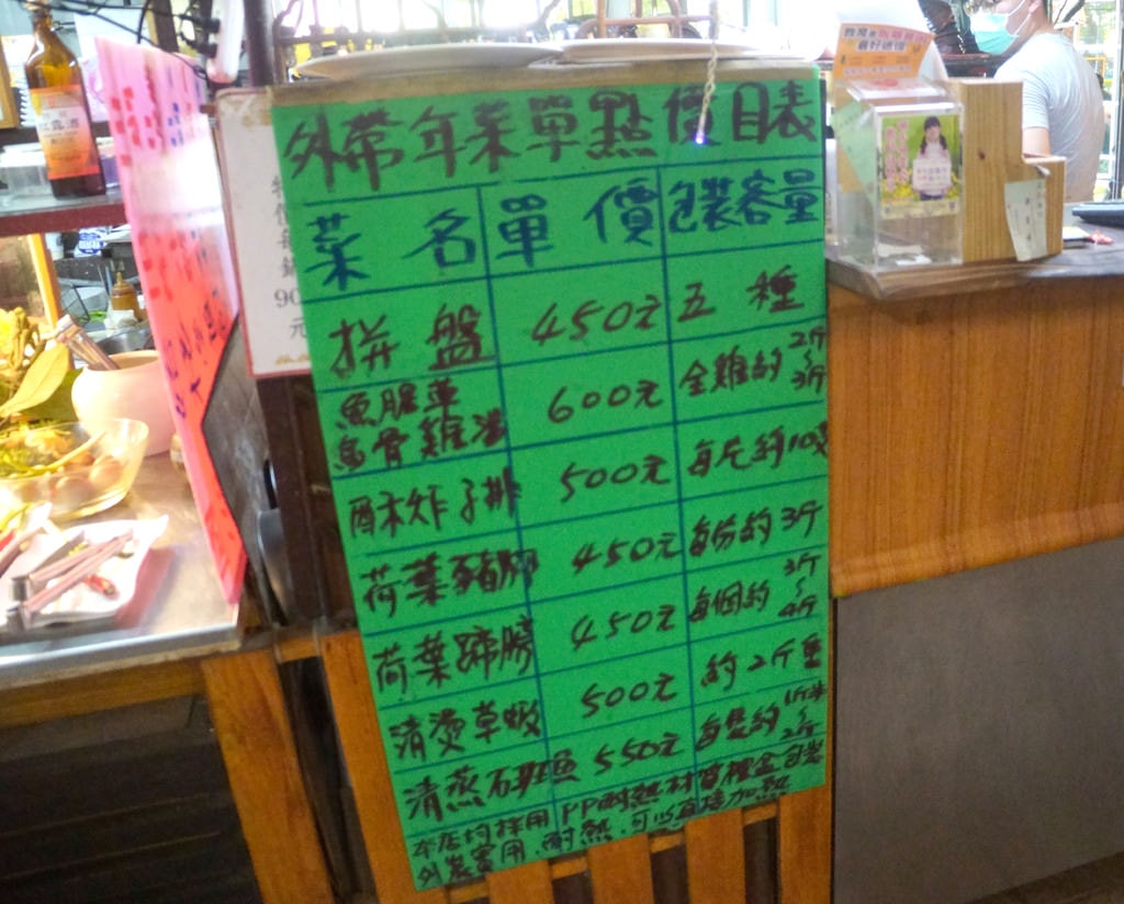 田園牛肉麵 (31).JPG