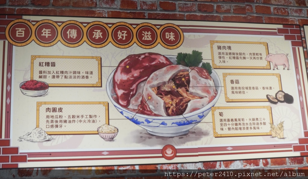 川業肉圓 (26).JPG
