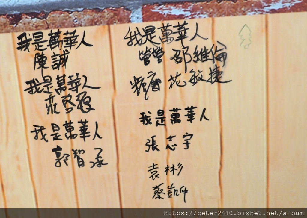 川業肉圓 (20).JPG