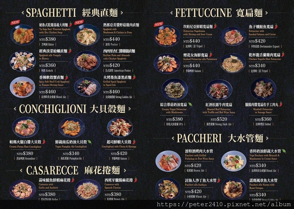 ABV閣樓餐酒館基隆皇冠店 (3).jpg ABV閣樓餐酒館基隆皇冠店 (3).jpg