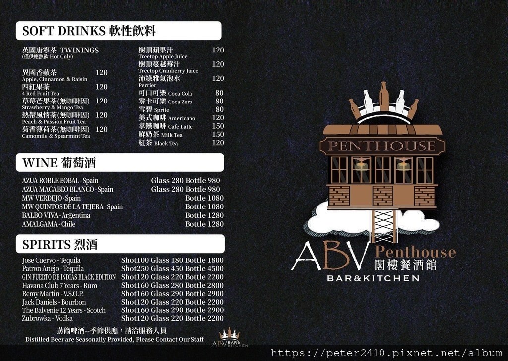ABV閣樓餐酒館基隆皇冠店 (7).jpg ABV閣樓餐酒館基隆皇冠店 (7).jpg