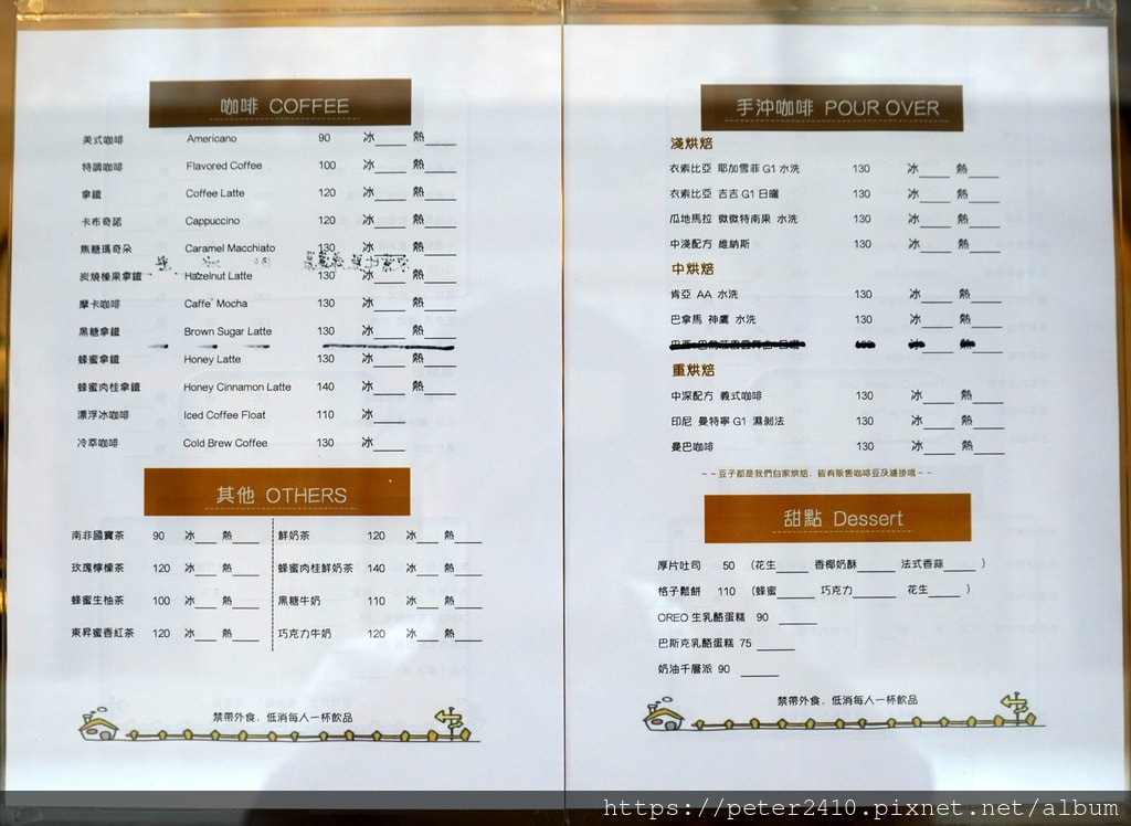 駁船咖啡 (5).JPG
