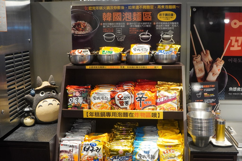 兩餐韓國年糕火鍋吃到飽基隆店 (9).JPG