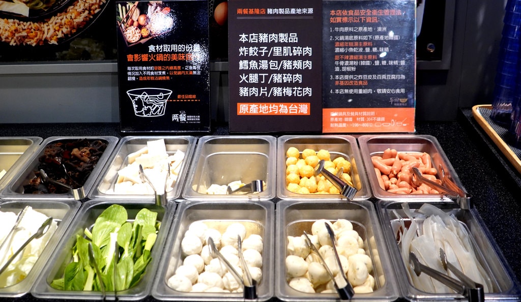 兩餐韓國年糕火鍋吃到飽基隆店 (22).JPG