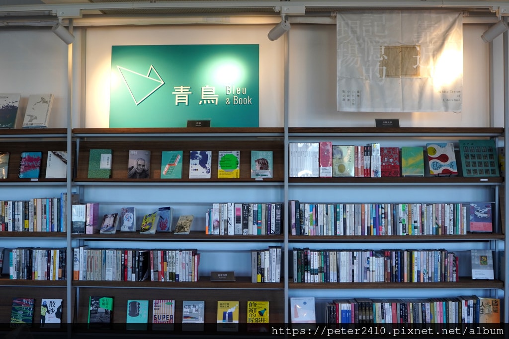 太平青鳥書店 (3).JPG