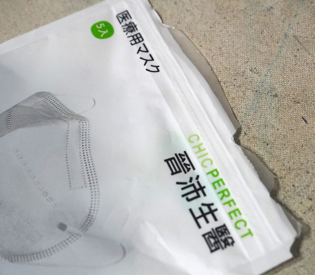 晉沛生醫TN95成人醫用立體口罩 (10).JPG