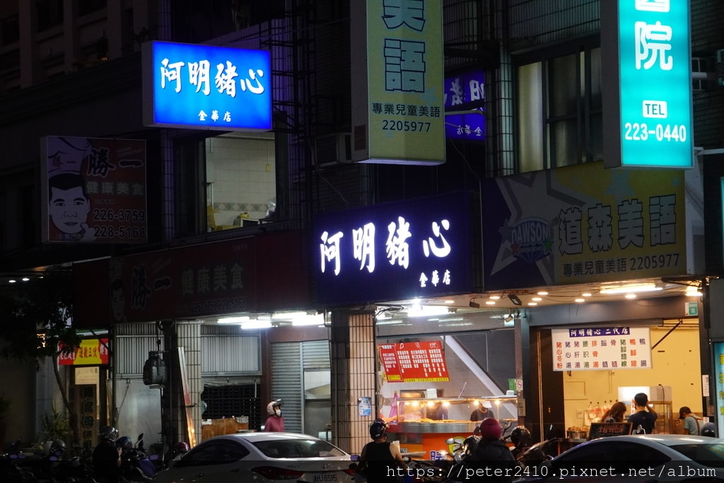 阿明豬血冬粉 (2).JPG