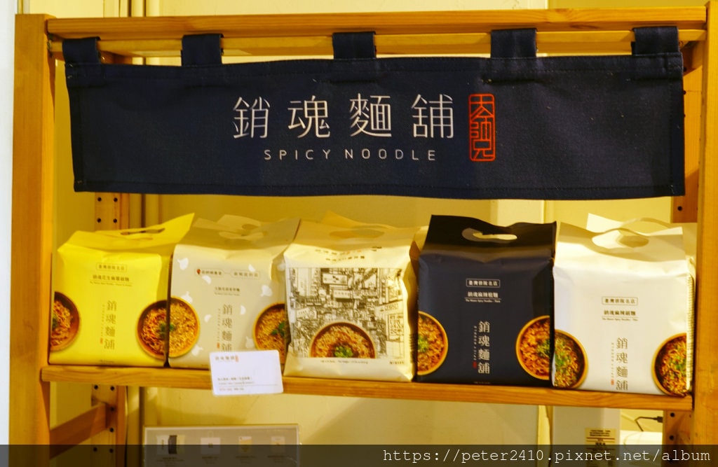 大師兄銷魂麵舖中山店 (6).JPG