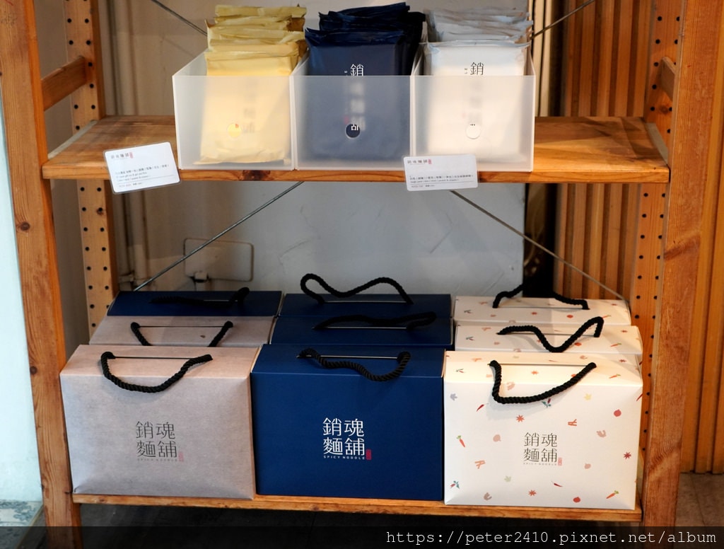 大師兄銷魂麵舖中山店 (14).JPG
