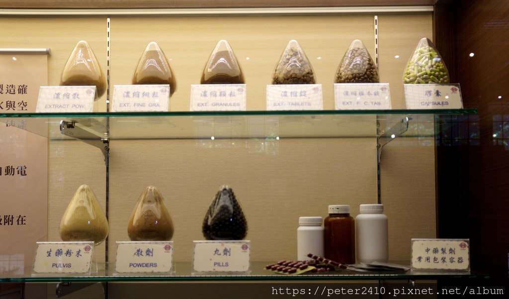 勝昌中草藥探索館 (18).JPG