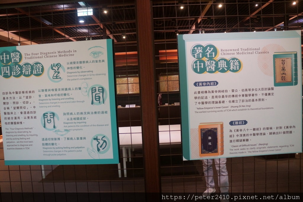 勝昌中草藥探索館 (22).JPG