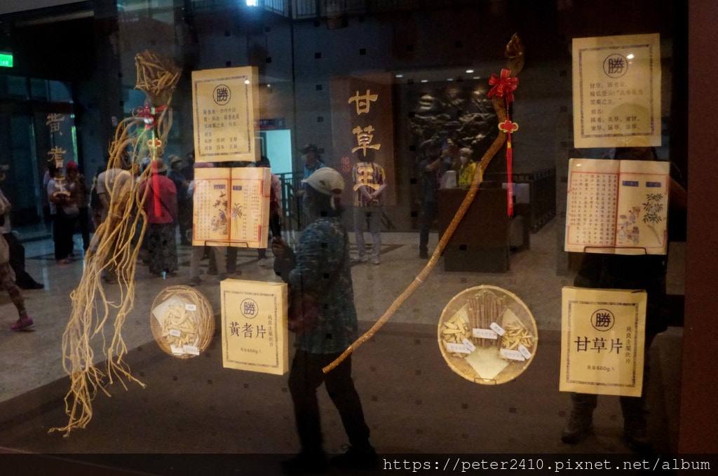 勝昌中草藥探索館 (4).JPG