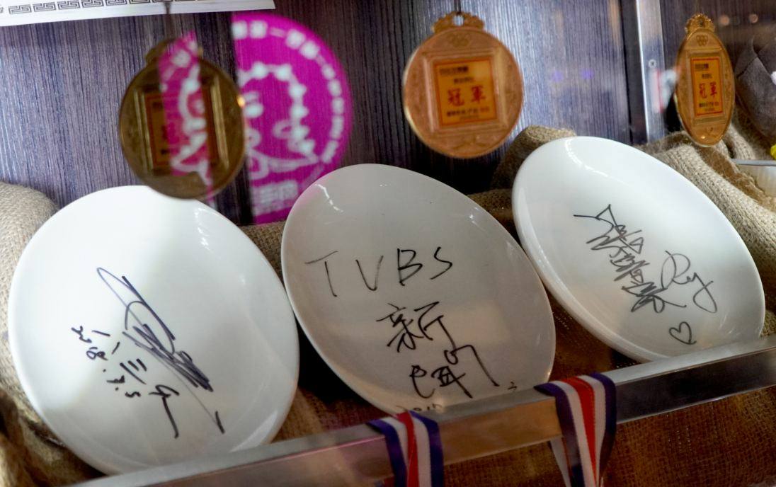 肉多多松山健康店 (54).jpg
