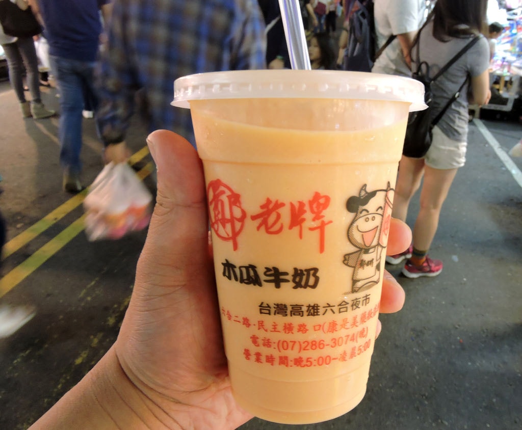 鄭老牌木瓜牛奶A2