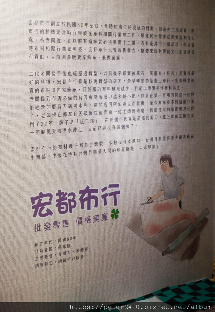 中平路故事館 (20).JPG