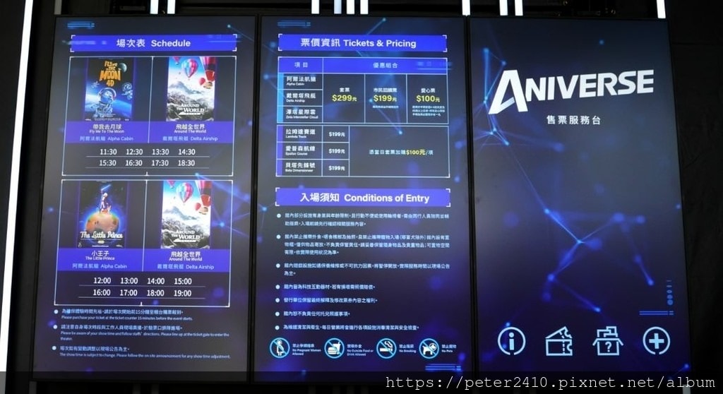 Aniverse Keelung (3).jpg