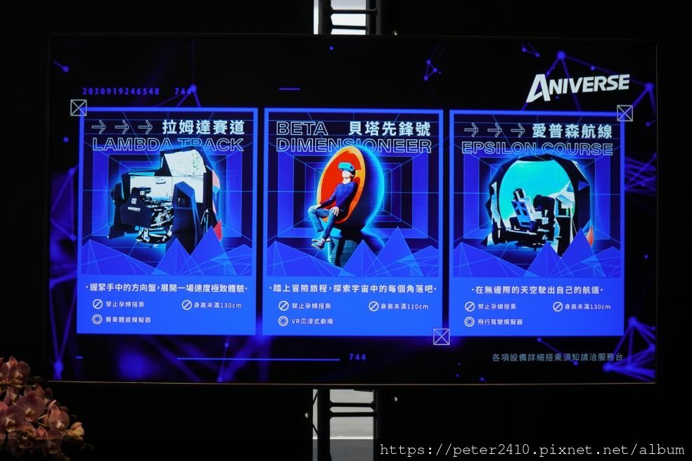 Aniverse Keelung (5).jpg