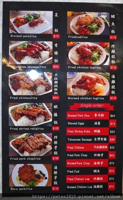 黑滷魯肉便當專賣店 (15).jpg