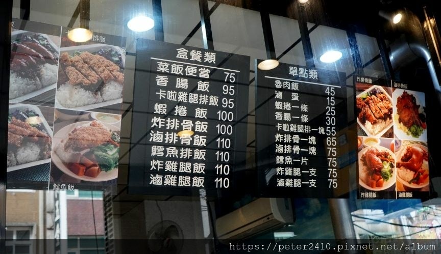 黑滷魯肉便當專賣店 (3).jpg