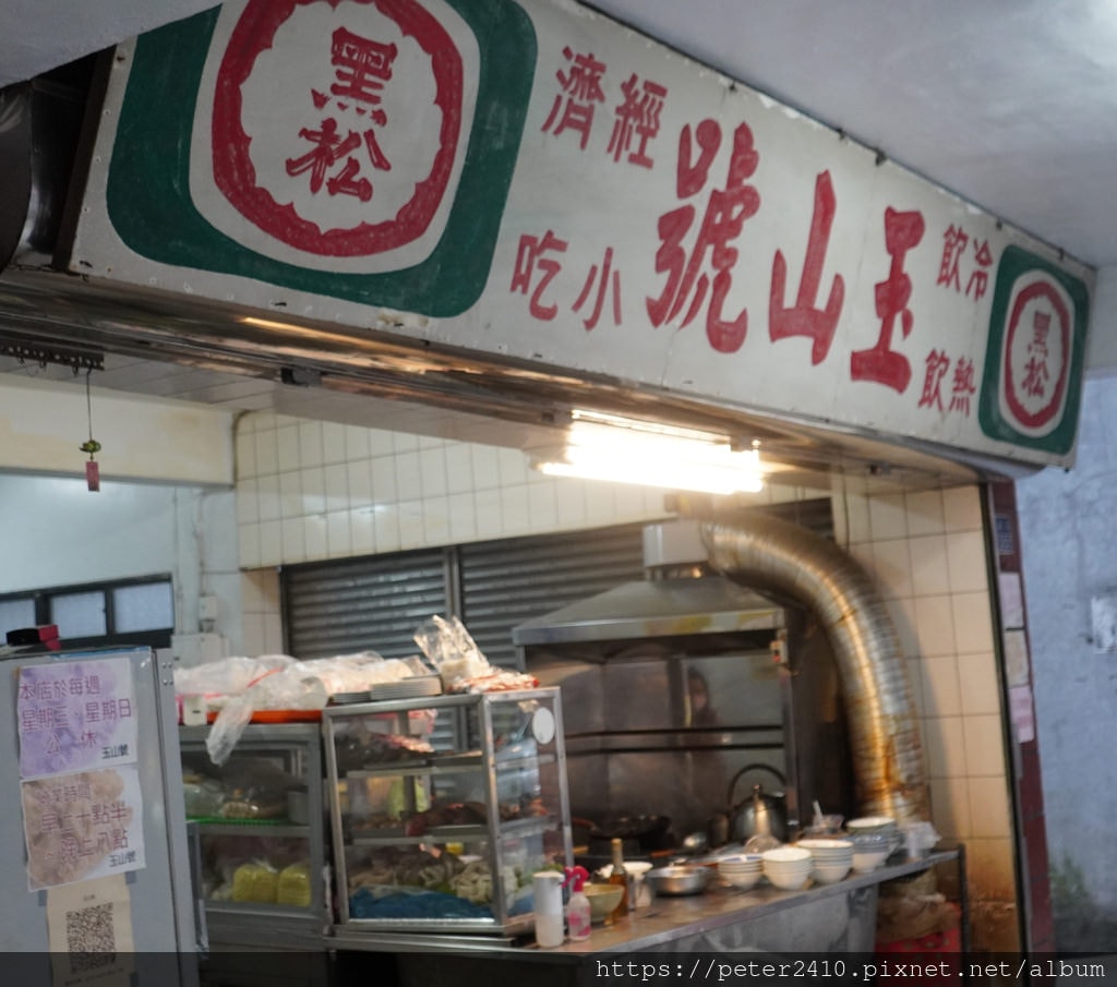 玉山號 (3).JPG
