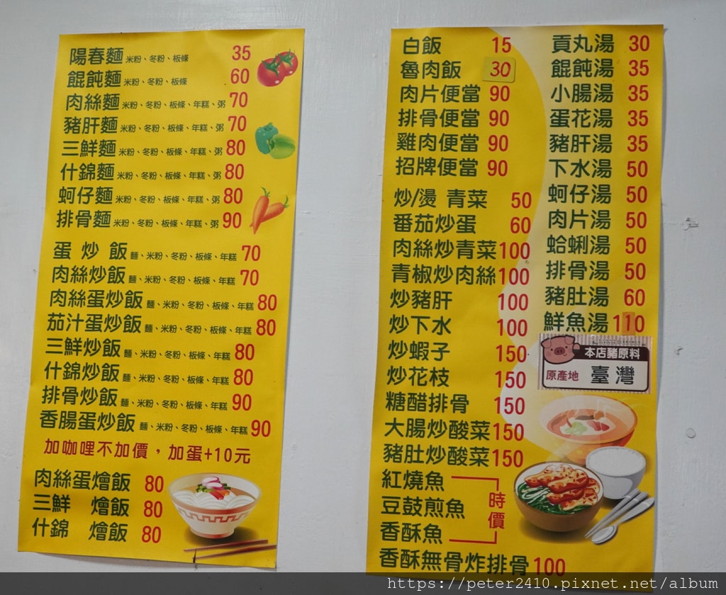 玉山號 (5).JPG