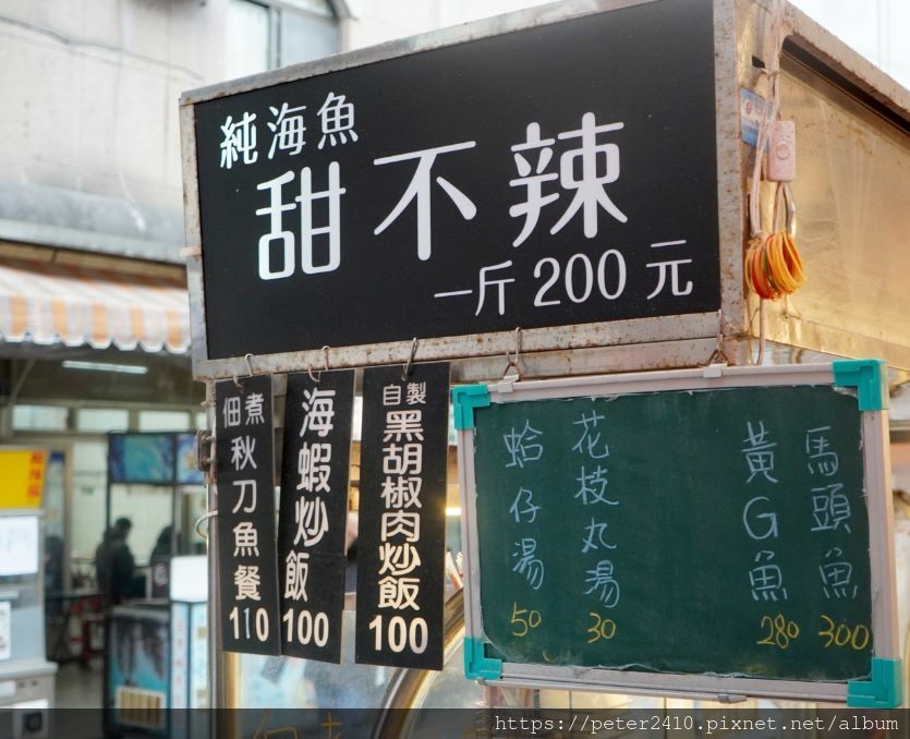 佃煮秋刀魚 (4).jpg