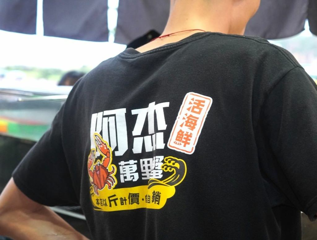 阿杰萬里蟹 (11).jpg